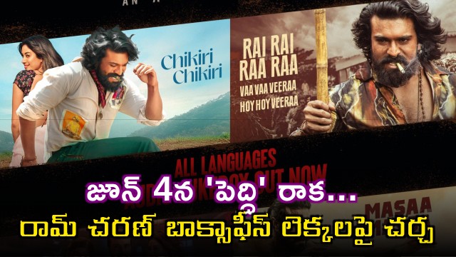 Ram Charans Peddi Release Date Sparks Box Office Debate