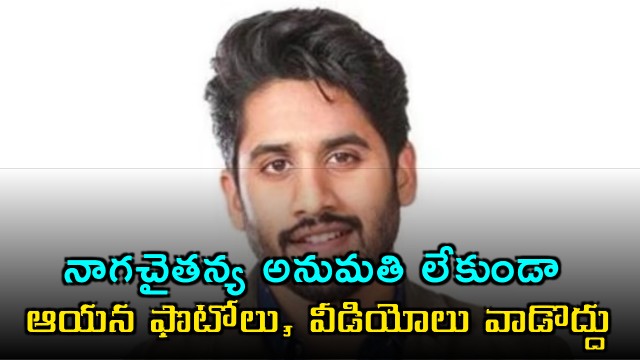 Delhi High Court protects Naga Chaitanya privacy rights