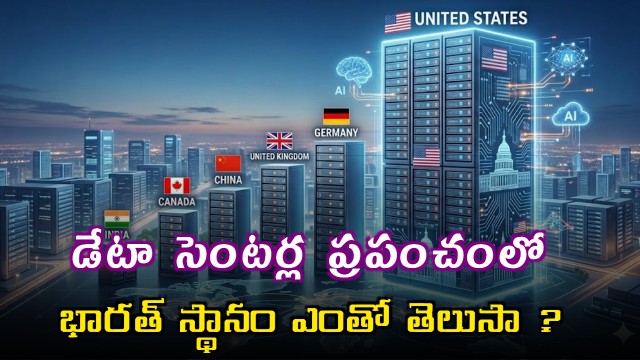 US Dominates Data Center World What is Indias Position