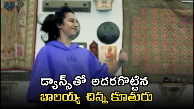 Tejaswini Dance Video Goes Viral
