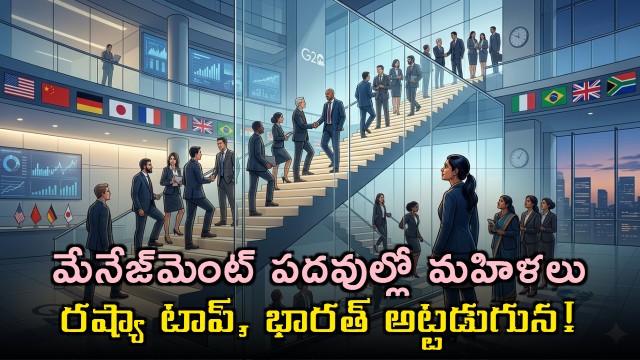 Women in Management Positions Russia Leads India at Bottom