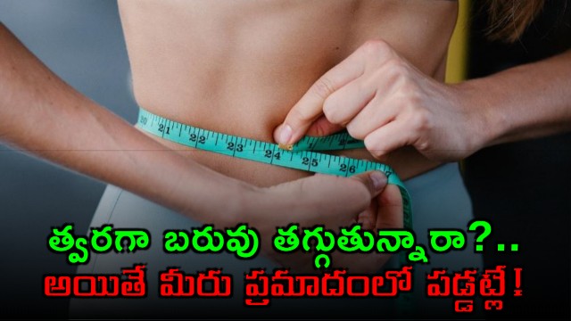Rapid Weight Loss Can Be Dangerous