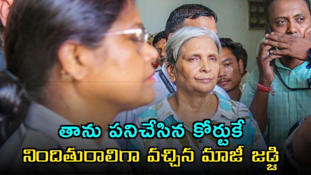Giribala Singh Former Judge Accused in Daughter in Law Twisha Sharma Case