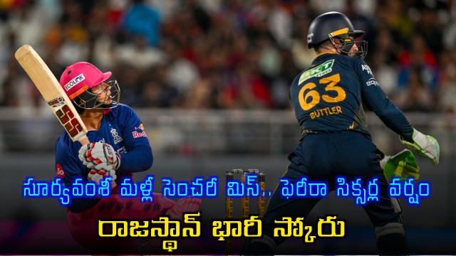 Vaibhav Suryavanshi Misses Century Donovan Ferreira Blitz Leads Rajasthan to Big Score