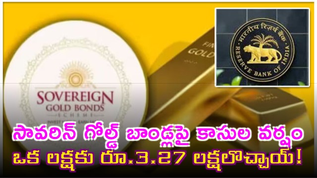 Sovereign Gold Bond SGB Scheme Gives 227 Percent Return
