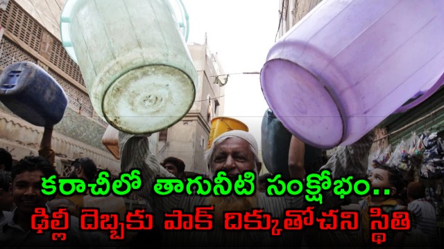 Karachi water crisis due to Indus Waters Treaty suspension