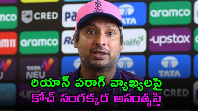 Riyan Parag Comments Draw Displeasure from Coach Sangakkara