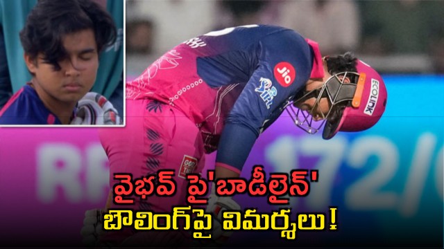 Vaibhav Suryavanshi Bodyline Bowling Controversy in IPL 2026