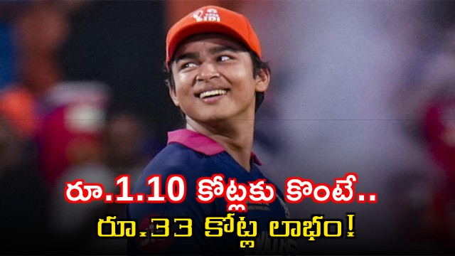 Vaibhav Suryavanshi IPL Sensation Earns Rajasthan Royals Huge Profit