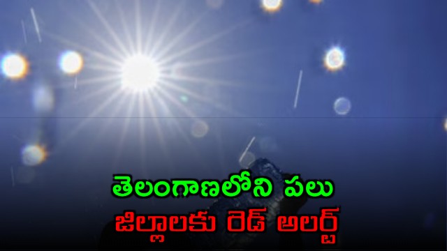 Telangana Weather Red Alert Issued for Several Districts