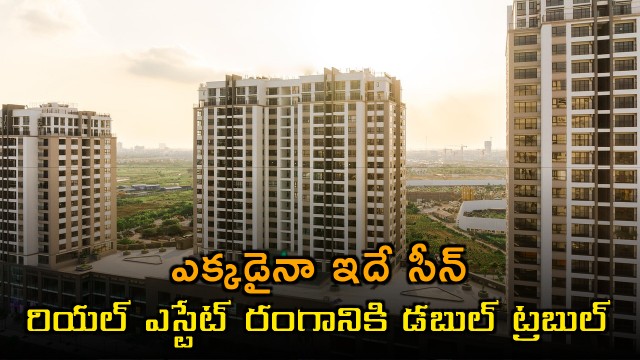 Real Estate Sector Faces Double Trouble Globally