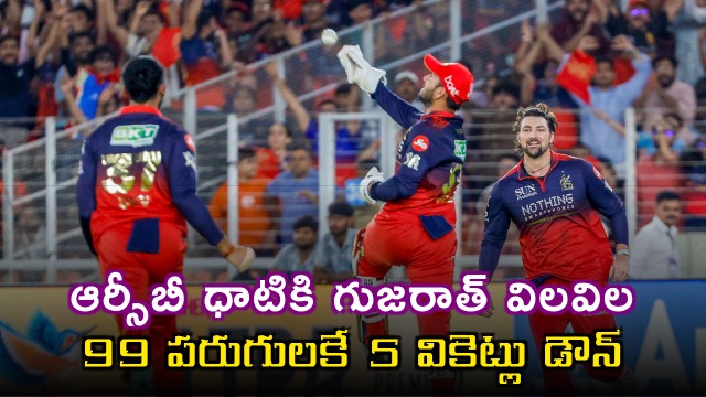 RCB Dominates Gujarat Titans in IPL 2026 Final