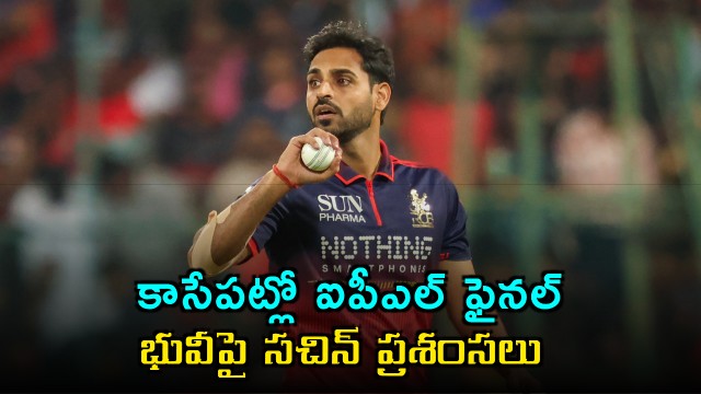 Bhuvneshwar Kumar Praised by Sachin Tendulkar Ahead of IPL Final