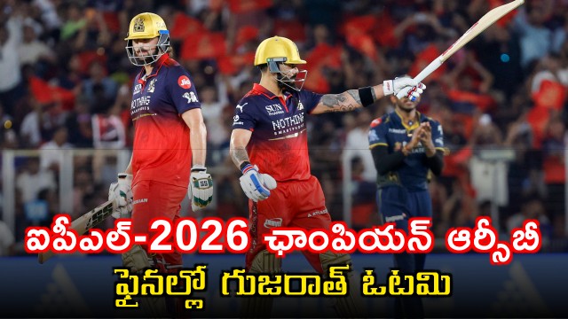 Virat Kohli Leads RCB to IPL 2026 Title Victory