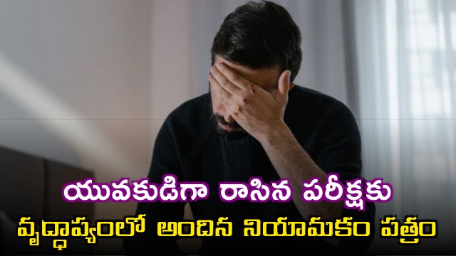 Kerala Man Abdul Majeed Receives Job Offer 18 Years Later