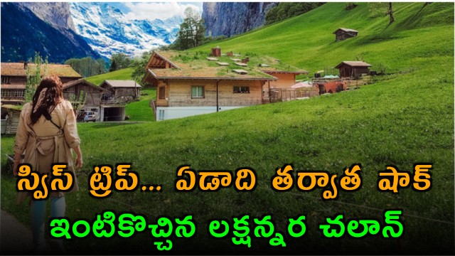 Indian Tourist Receives Shocking Traffic Fine in Switzerland