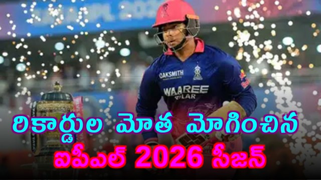 IPL 2026 Run Fest and Record Breaking Season