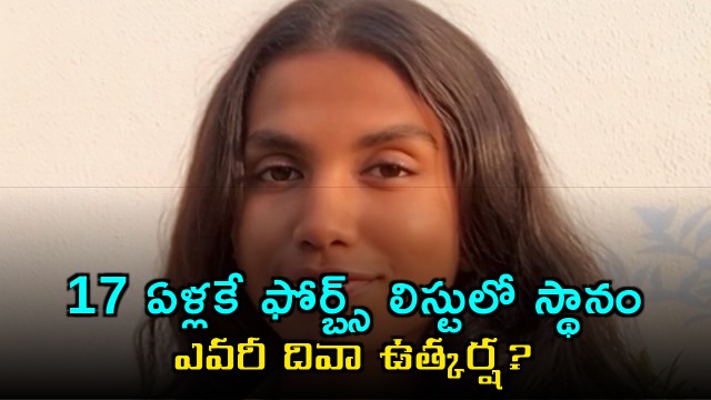 Divaa Uthkarsha Makes Forbes List at 17