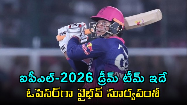 Vaibhav Suryavanshi Leads IPL 2026 Dream Team Exclusion of Gill