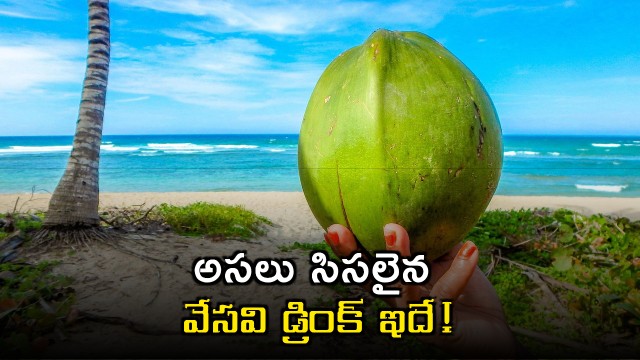 Coconut the real summer drink