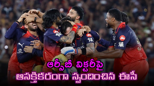 Royal Challengers Bangalore Victory Election Commission Response