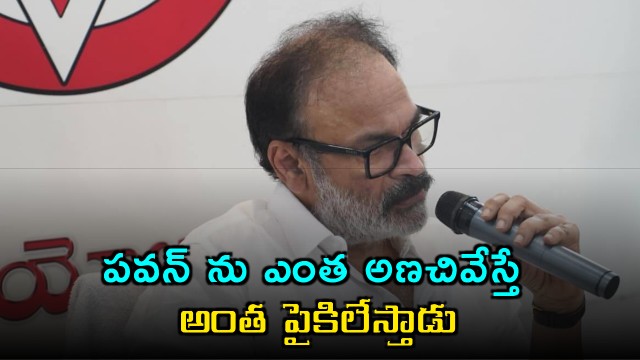 Nagababu comments on his brother Pawan Kalyan