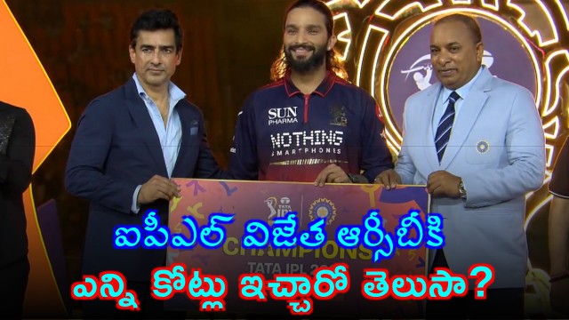 RCB Wins IPL 2026 and Receives Huge Prize Money