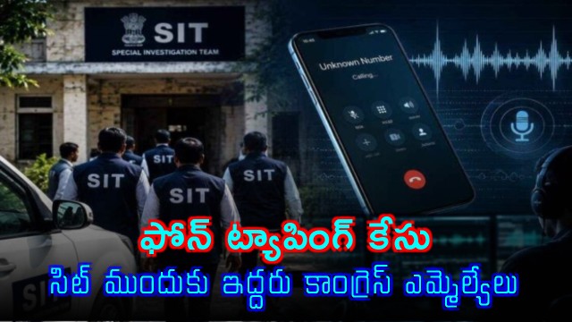 Ennam Srinivas Reddy and Janampally Anirudh Reddy Appear Before SIT in Phone Tapping Case