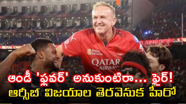 Andy Flower The Unsung Hero Behind RCBs Two IPL Titles