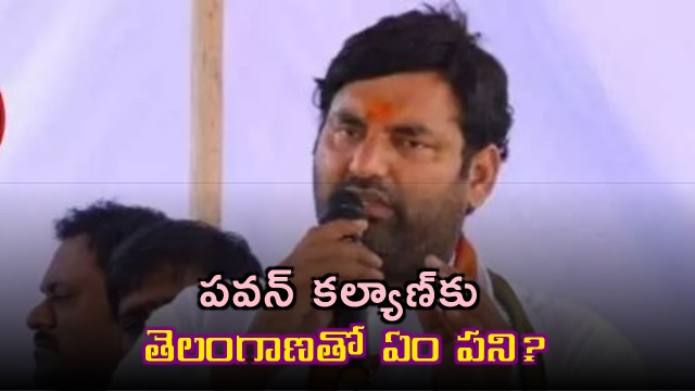 Anirudh Reddy Slams Pawan Kalyans Telangana Involvement