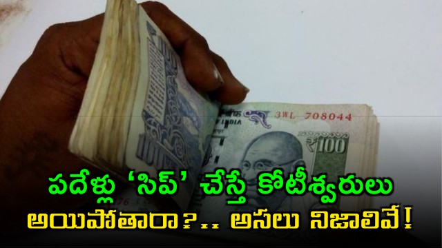 SIP Investments Truth about becoming a millionaire in 10 years
