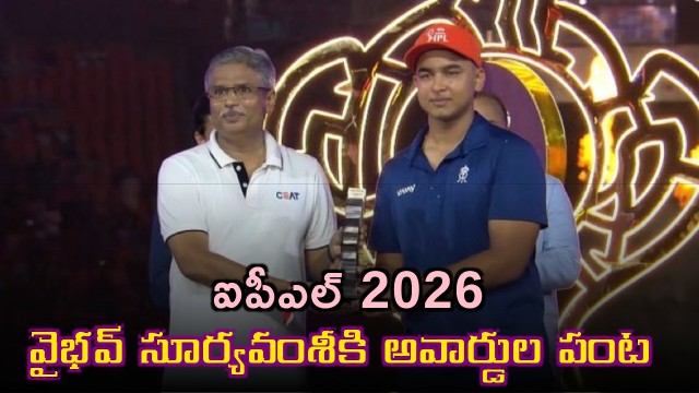 Vaibhav Suryavanshi Wins Multiple Awards in IPL 2026