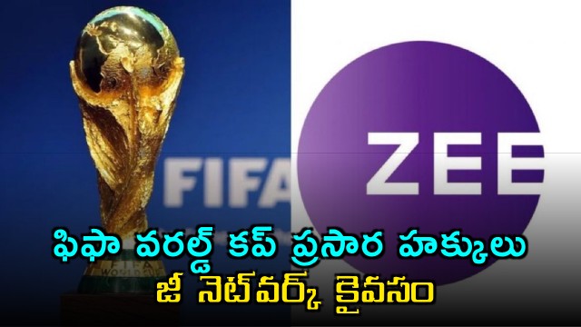 FIFA World Cup Broadcasting Rights Acquired by Zee Network