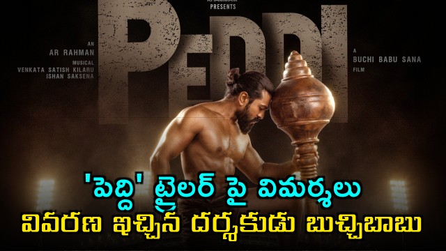 Peddi Director on trailer