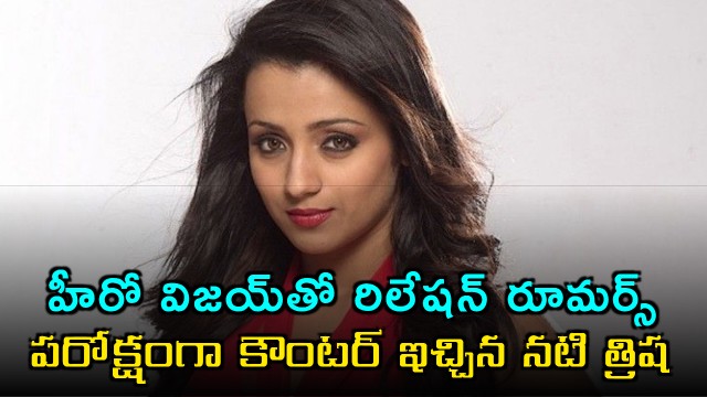 Trisha social media post going viral