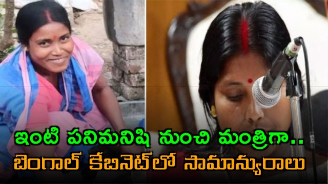 Ausgram BJP MLA Kalita Majhis Journey To The Bengal Cabinet