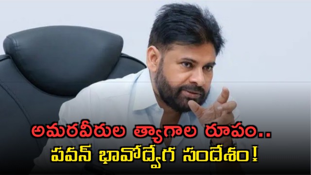 Pawan Kalyans Heartfelt Message on Telangana Formation Day