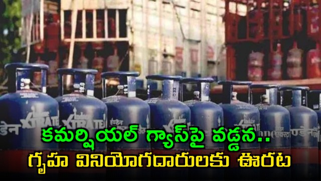 commercial lpg cylinder price hike rs 42 reaches 3113 rupees