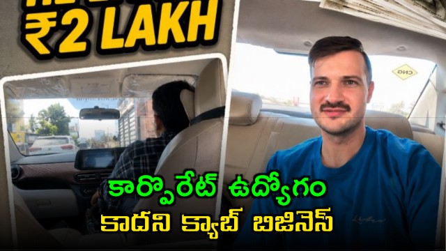 Why This Mumbai Engineer Quit His Job To Drive A Cab