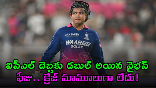 After a successful IPL 2026 season Vaibhav Sooryavanshis endorsement fees have nearly doubled