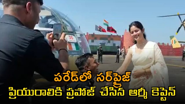 Army Captain down on one knee a surprise marriage proposal