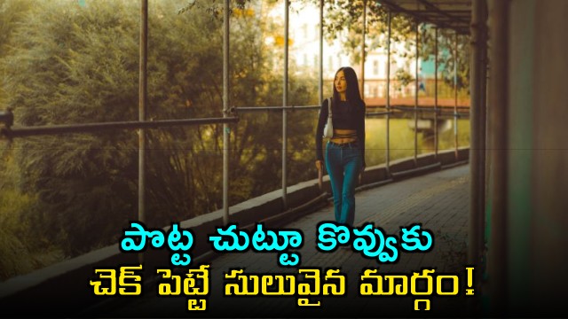 Walking 10 Minutes After Every Meal Controls Belly Fat