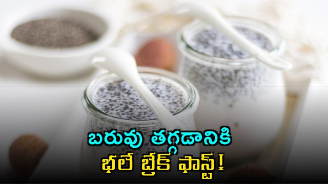 Best breakfast for health