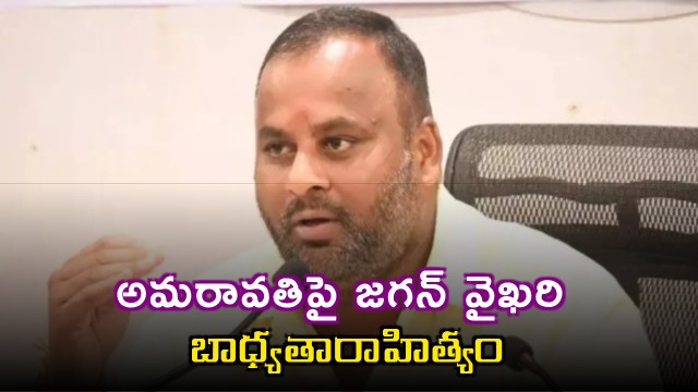 Ram Prasad Reddy fires on Jagan