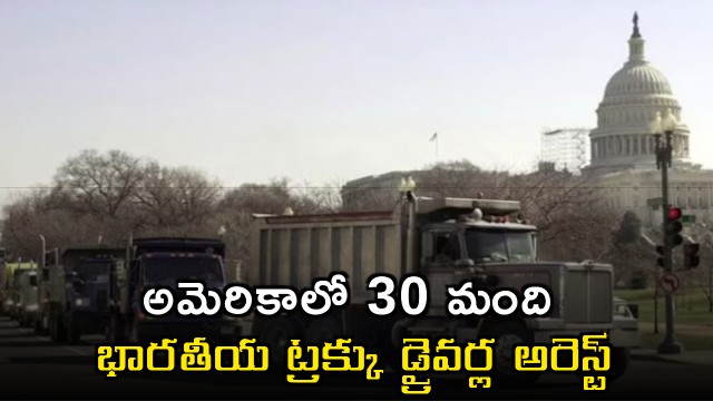 30 Indian Nationals Arrested in US as Illegal Truck Drivers Face Deportation