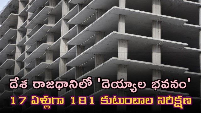 Housing Project in Delhis Vasant Kunj still incompleted 