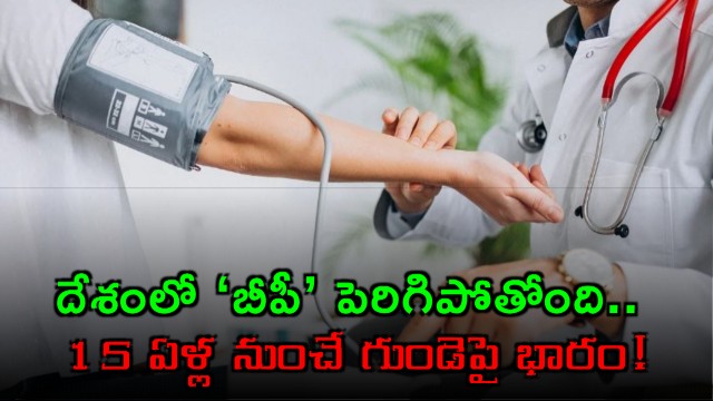 Men Above 15 Years Have High Blood Pressure NFHS6 Shows Alarming Trend