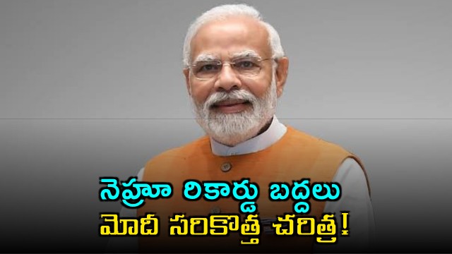 PM Modi to become Indias longest serving elected PM