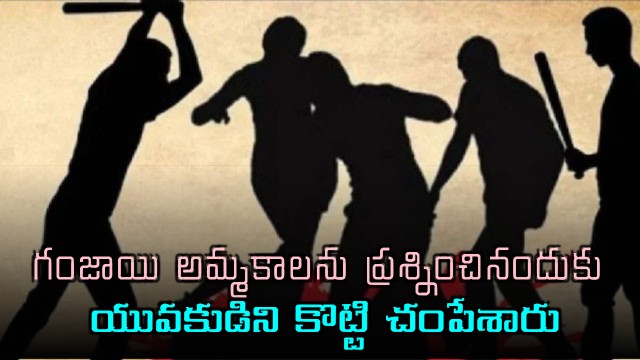 Chennai man dies after drug dealers assault 