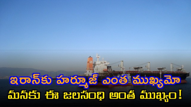 India focus on Strait Of Malacca